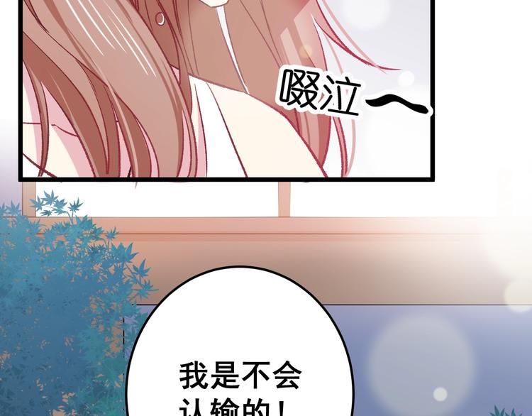 第14话 眼泪与怀抱(1/2)-第15话