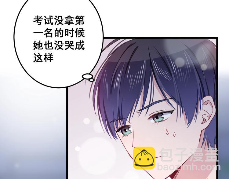 第14话 眼泪与怀抱(1/2)-第15话