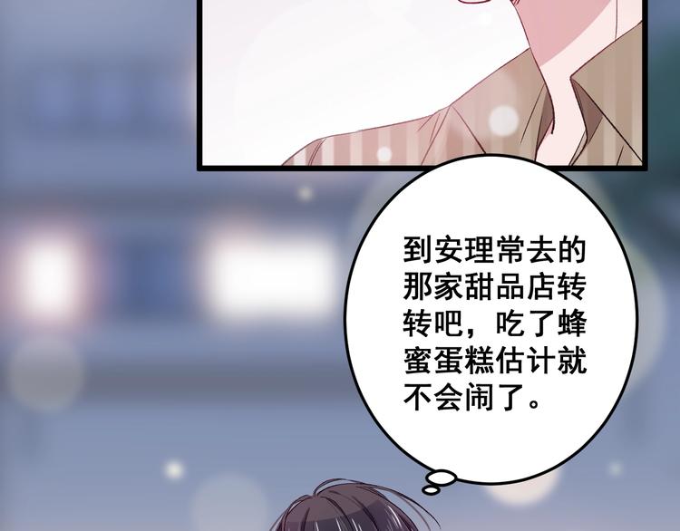 第14话 眼泪与怀抱(1/2)-第15话