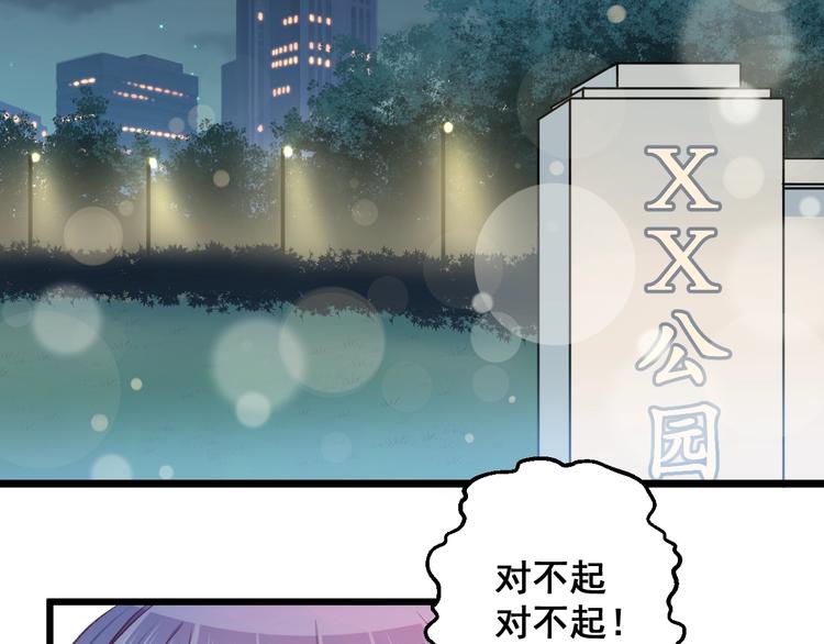 第14话 眼泪与怀抱(1/2)-第15话