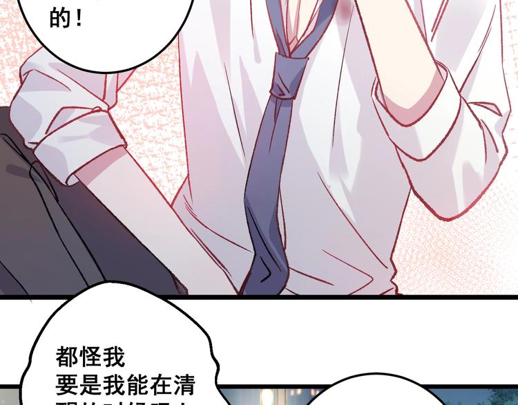 第14话 眼泪与怀抱(1/2)-第15话