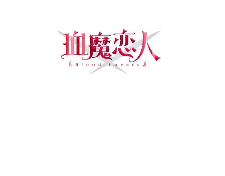 第14话 眼泪与怀抱(1/2)-第15话