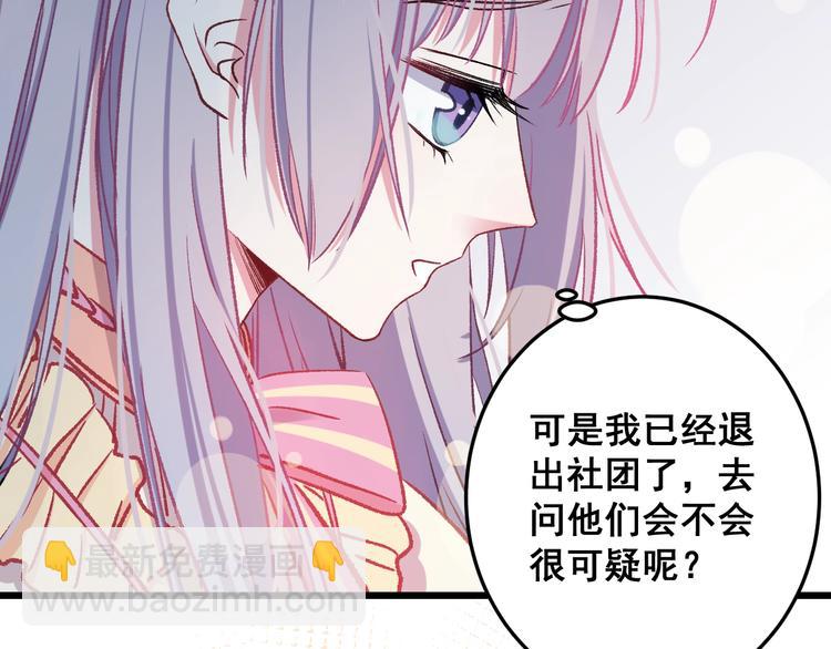 第14话 眼泪与怀抱(1/2)-第15话