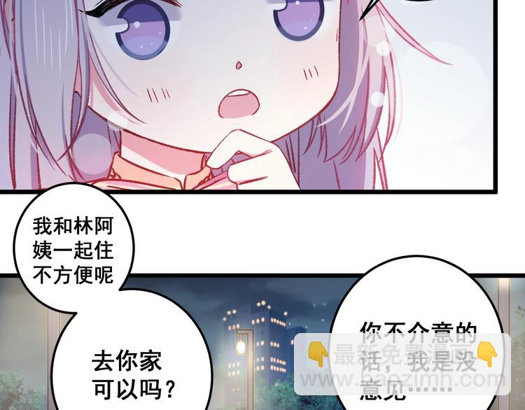第14话 眼泪与怀抱(1/2)-第15话
