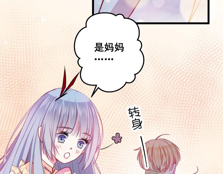 第14话 眼泪与怀抱(1/2)-第15话