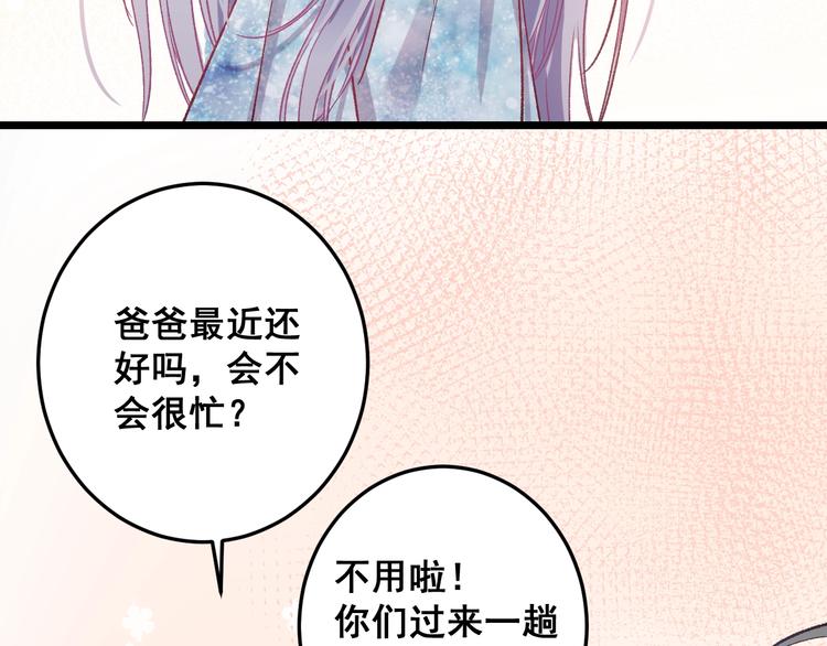 第14话 眼泪与怀抱(1/2)-第15话
