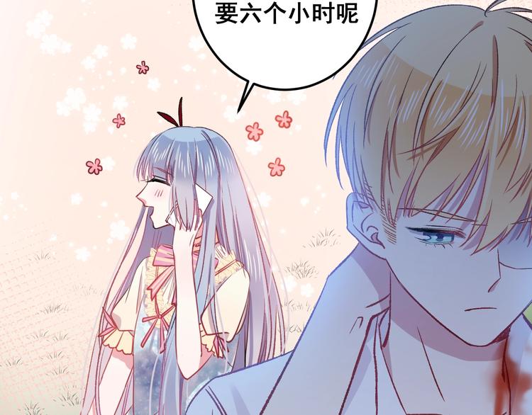 第14话 眼泪与怀抱(1/2)-第15话