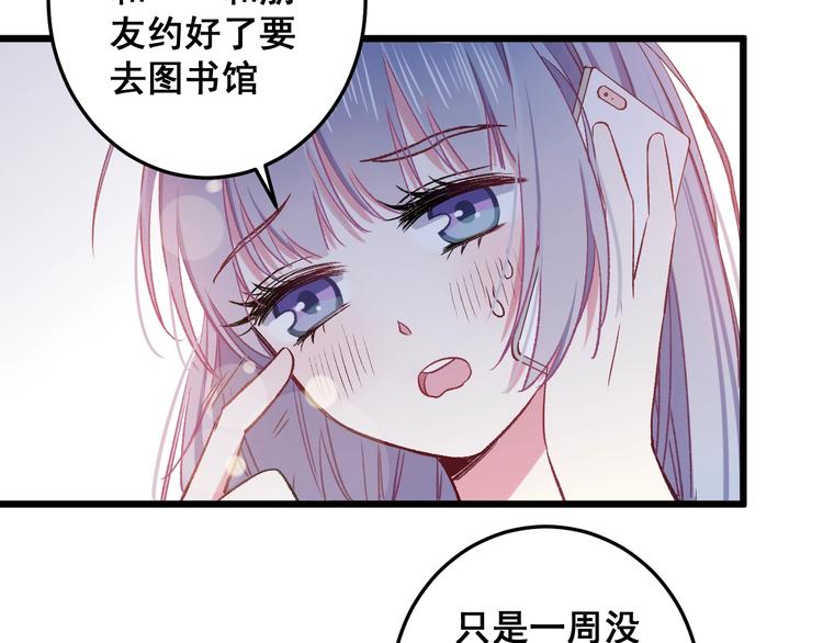第14话 眼泪与怀抱(1/2)-第15话