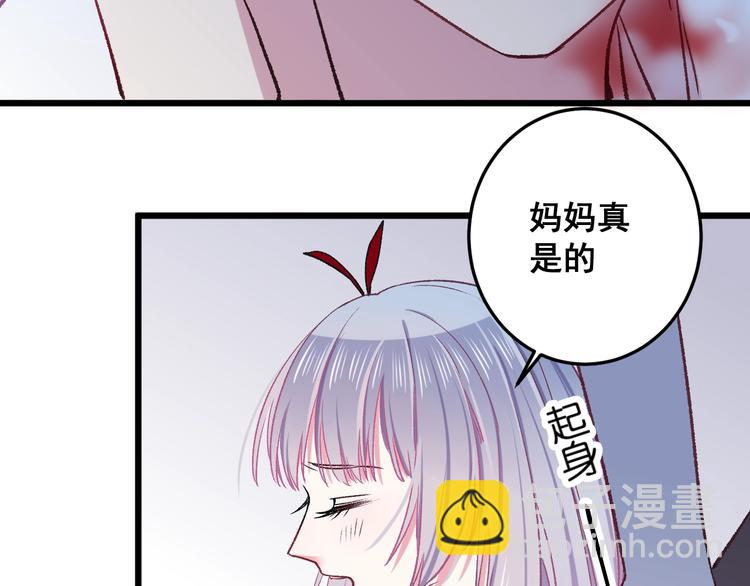 第14话 眼泪与怀抱(1/2)-第15话