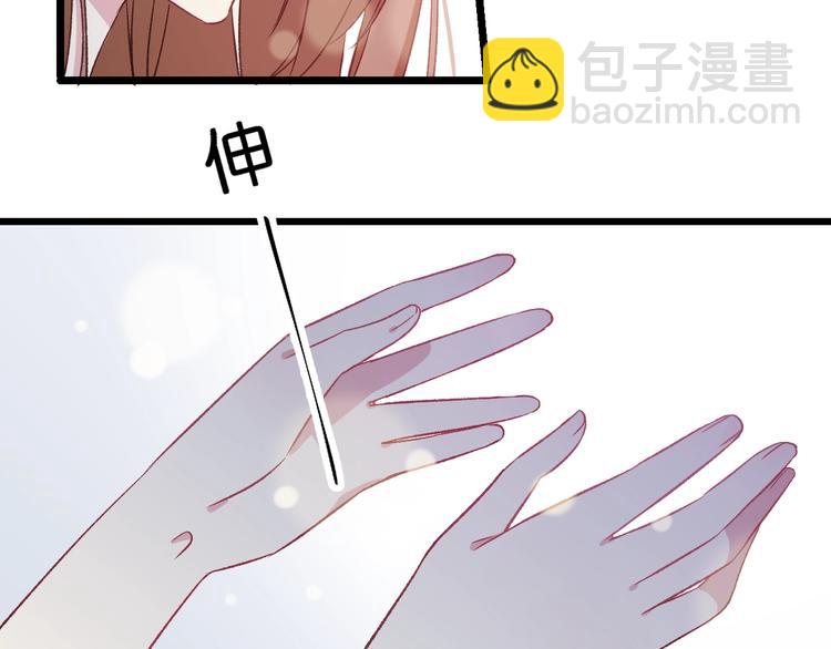 第14话 眼泪与怀抱(1/2)-第15话