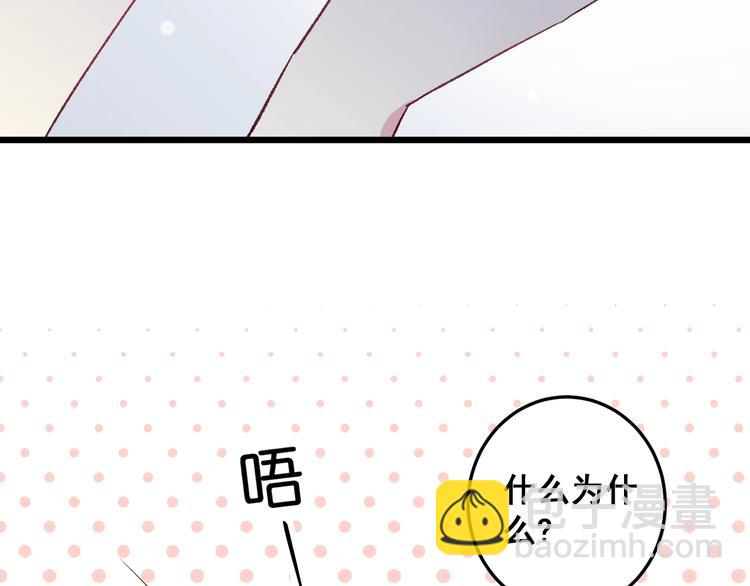 第14话 眼泪与怀抱(1/2)-第15话
