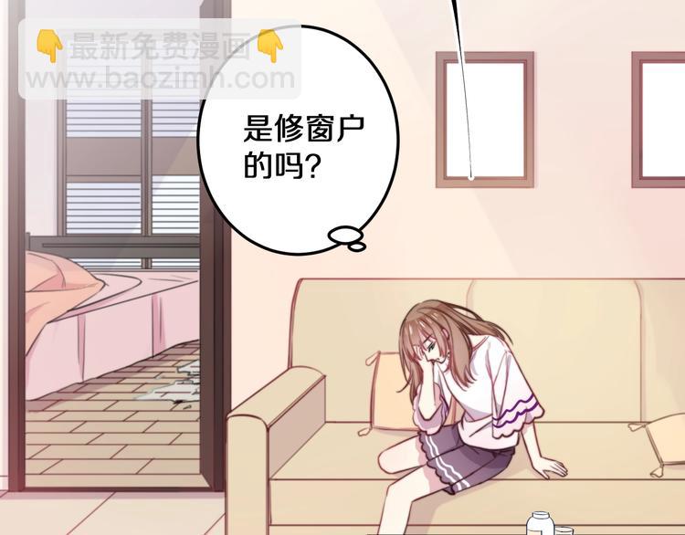 第16话 一厢情愿(1/3)-第17话