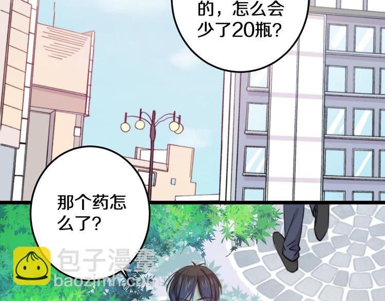 第16话 一厢情愿(1/3)-第17话