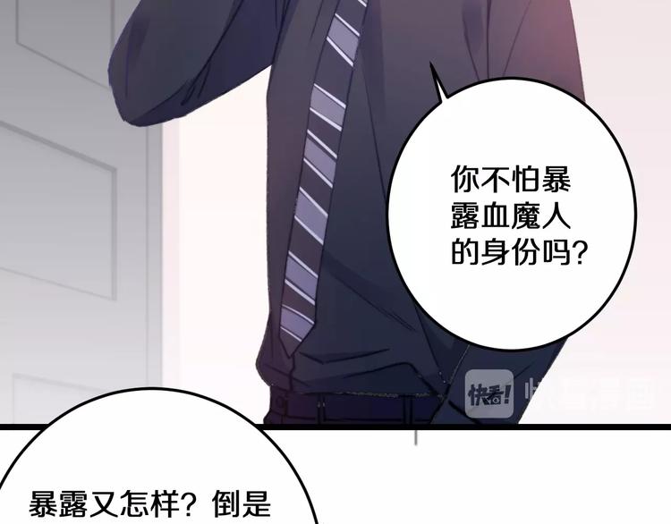 第18话 我只在乎你(1/2)-第19话