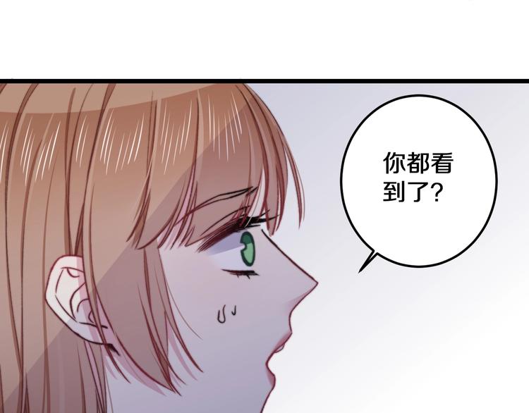 第18话 我只在乎你(1/2)-第19话