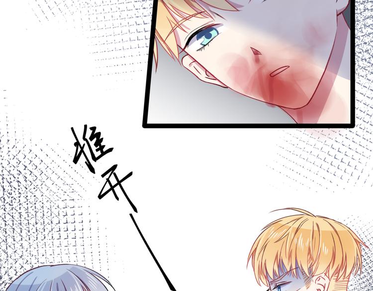 第2话 他和她的秘密(1/2)-第3话