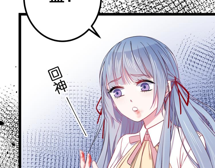 第2话 他和她的秘密(1/2)-第3话