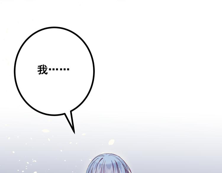第2话 他和她的秘密(1/2)-第3话