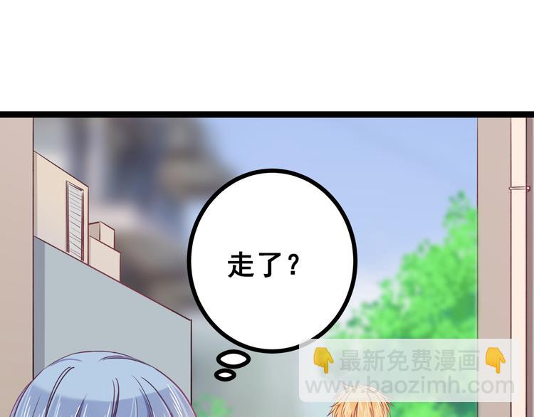 第2话 他和她的秘密(1/2)-第3话