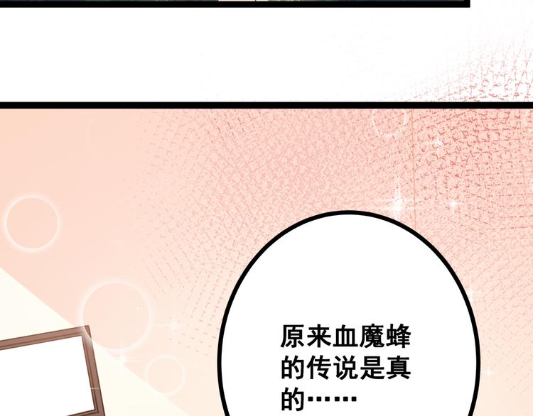 第2话 他和她的秘密(1/2)-第3话
