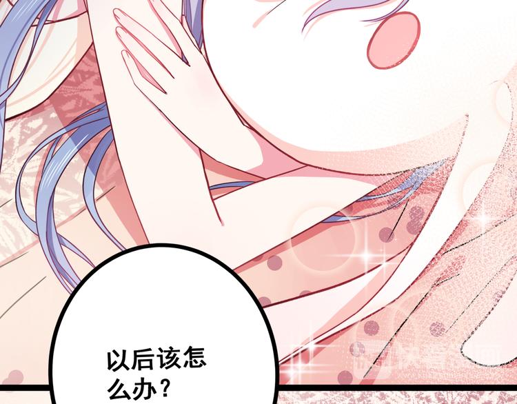 第2话 他和她的秘密(1/2)-第3话