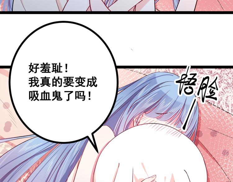 第2话 他和她的秘密(1/2)-第3话