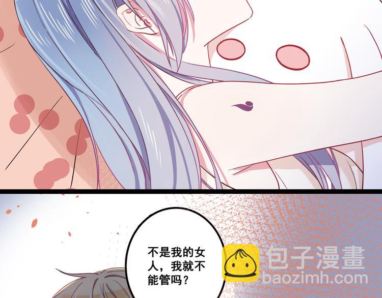 第2话 他和她的秘密(1/2)-第3话