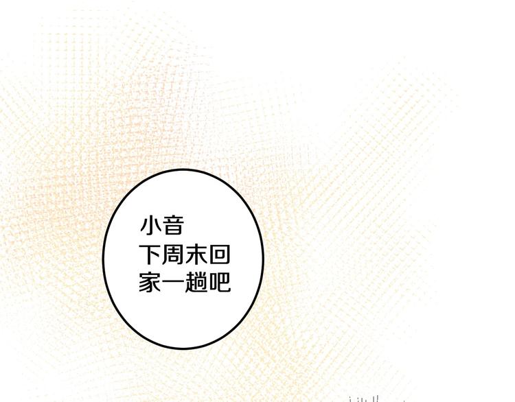第20话 求求你了(1/2)-第21话