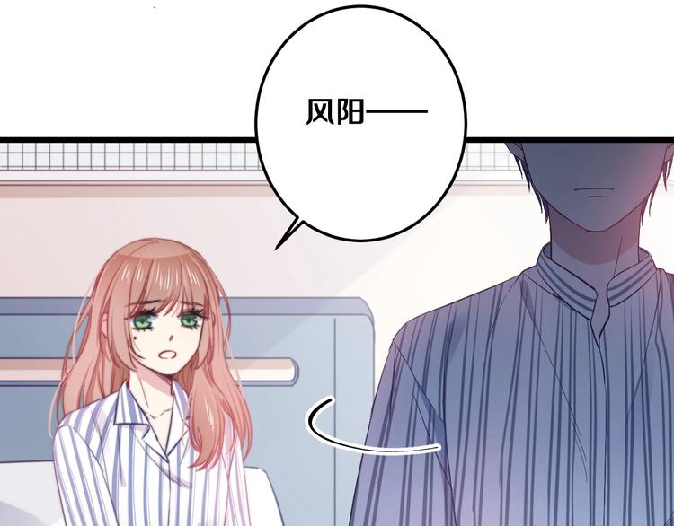 第20话 求求你了(1/2)-第21话