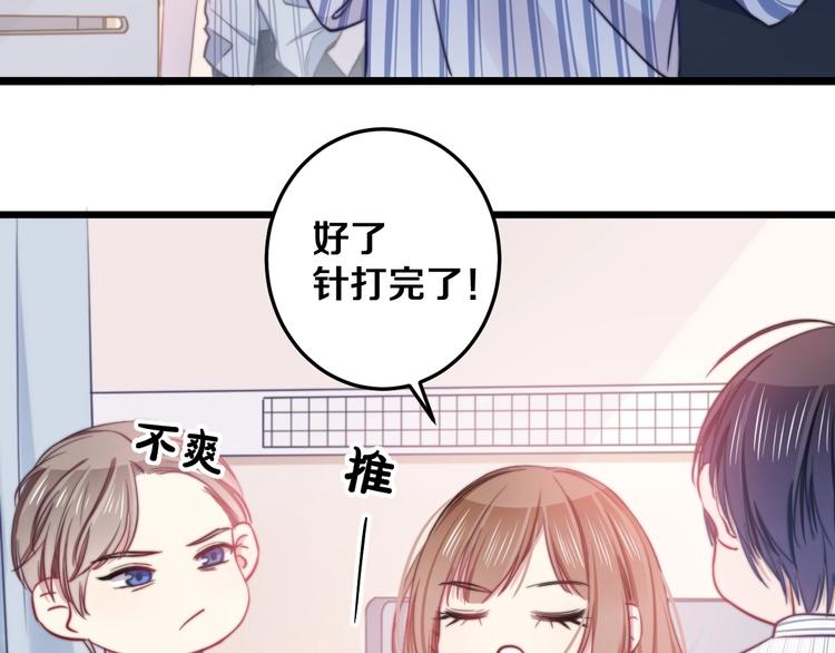 第20话 求求你了(1/2)-第21话