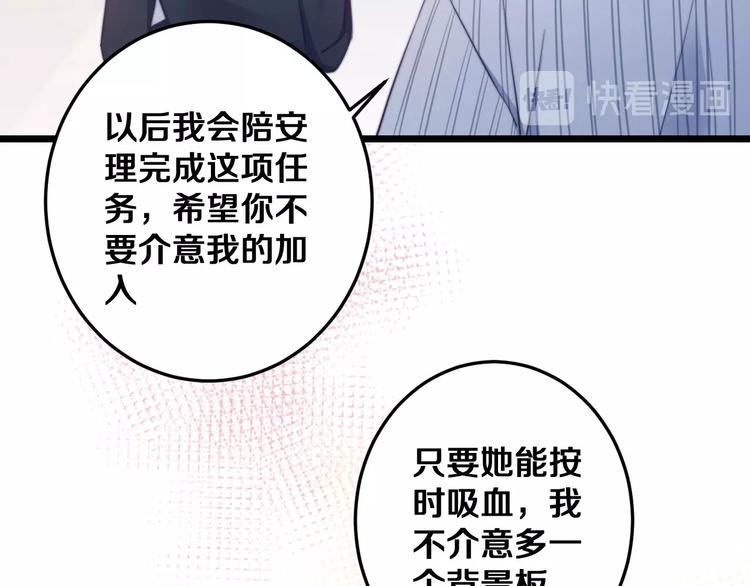 第20话 求求你了(1/2)-第21话