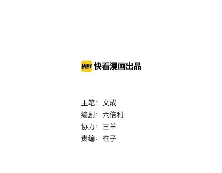 番外 来吃粽子吧！(1/2)-第23话