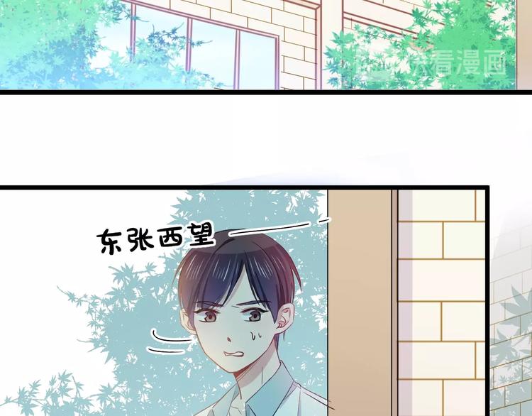 番外 来吃粽子吧！(1/2)-第23话