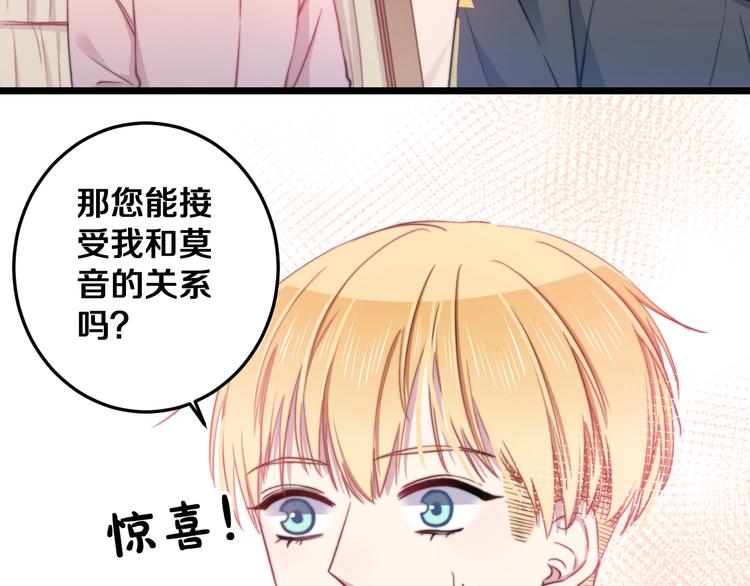 第23话 谈判(1/3)-第25话