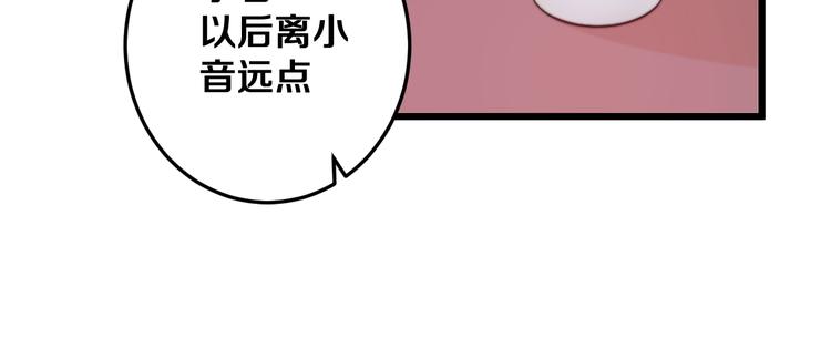 第23话 谈判(1/3)-第25话