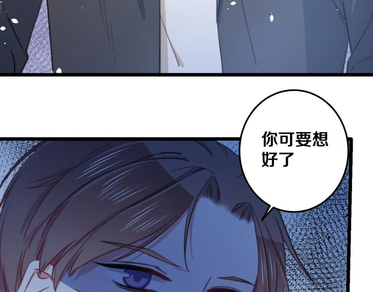 第23话 谈判(1/3)-第25话