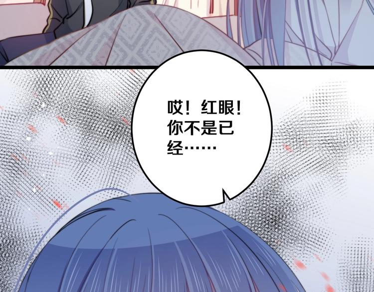 第23话 谈判(1/3)-第25话