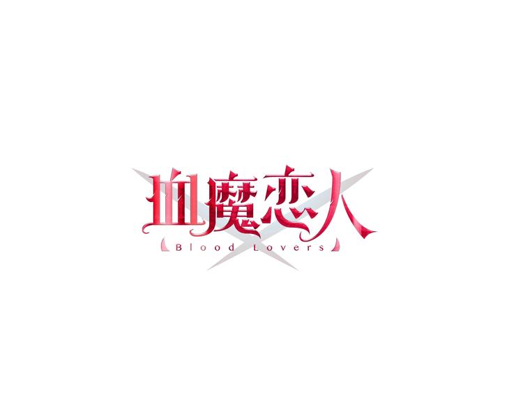 第23话 谈判(1/3)-第25话