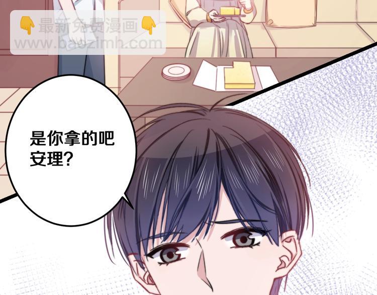 第25话 只是伙伴？我不要！(1/3)-第27话