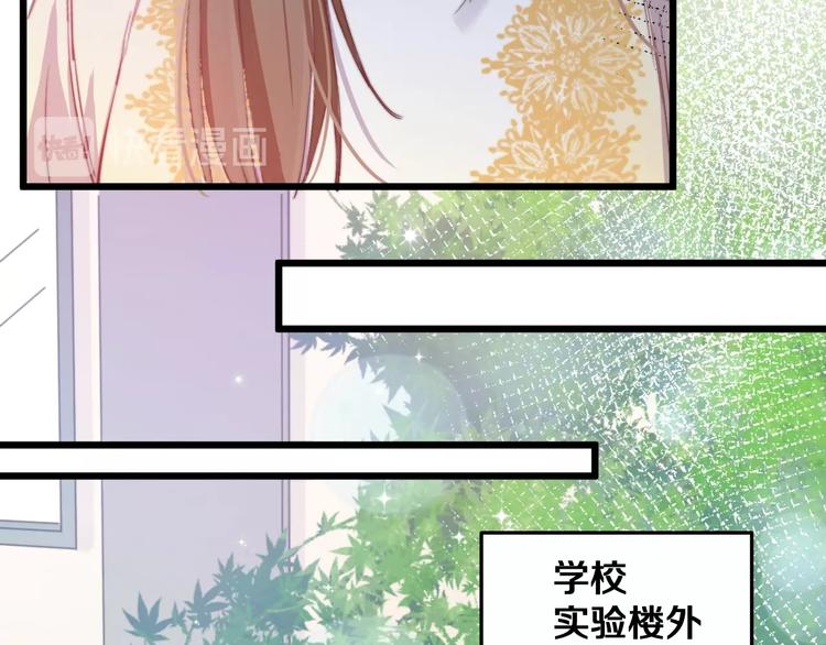第25话 只是伙伴？我不要！(1/3)-第27话