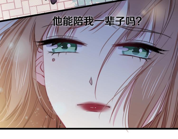 第25话 只是伙伴？我不要！(1/3)-第27话