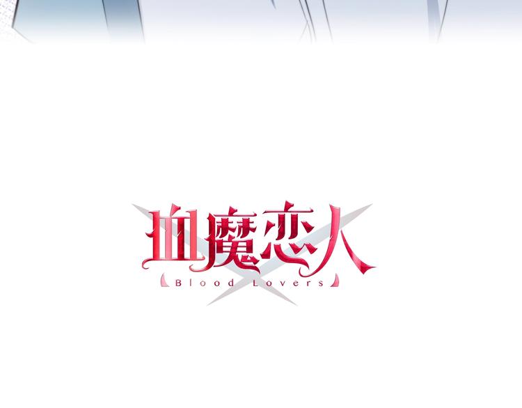 第25话 只是伙伴？我不要！(1/3)-第27话
