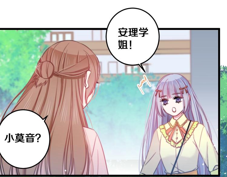 第25话 只是伙伴？我不要！(1/3)-第27话