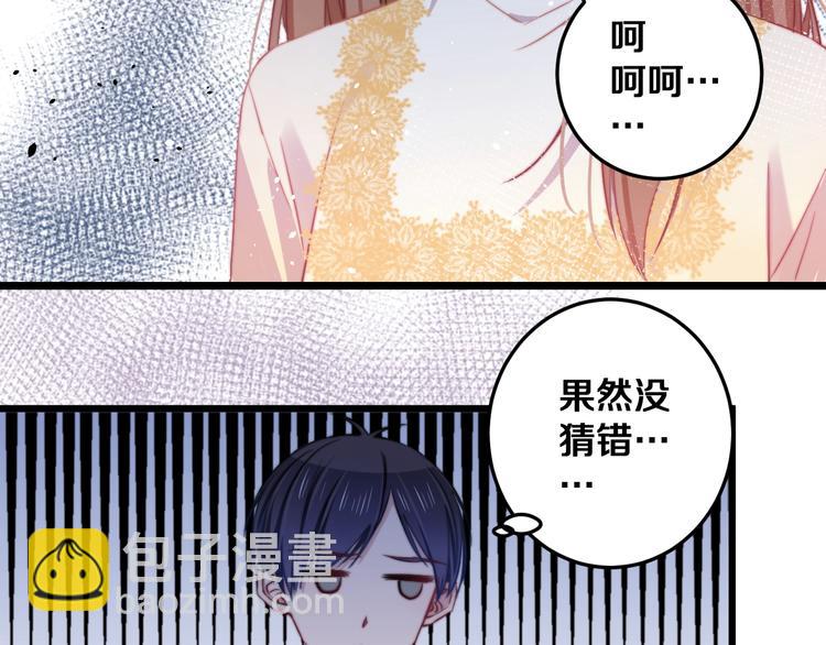 第25话 只是伙伴？我不要！(1/3)-第27话