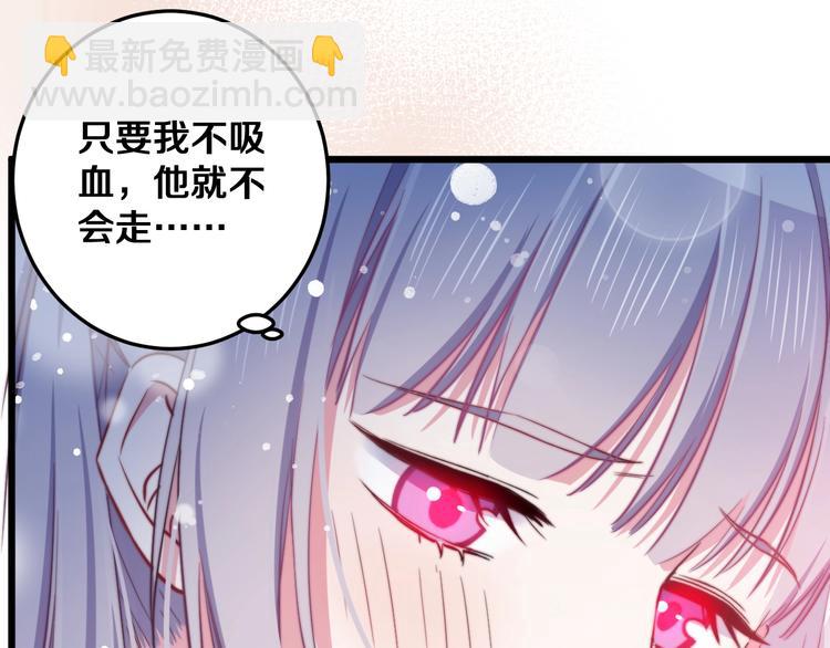 第27话 别逃离我身边(1/3)-第29话