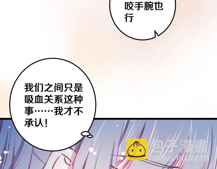 第27话 别逃离我身边(1/3)-第29话