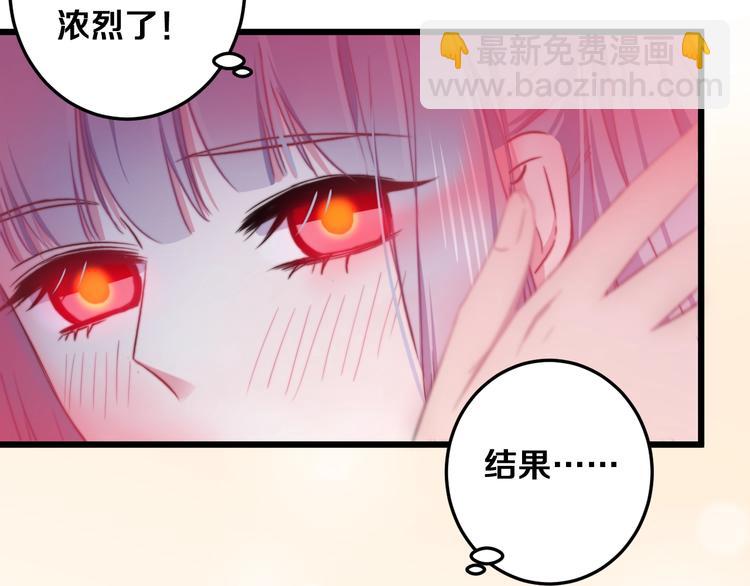 第27话 别逃离我身边(1/3)-第29话