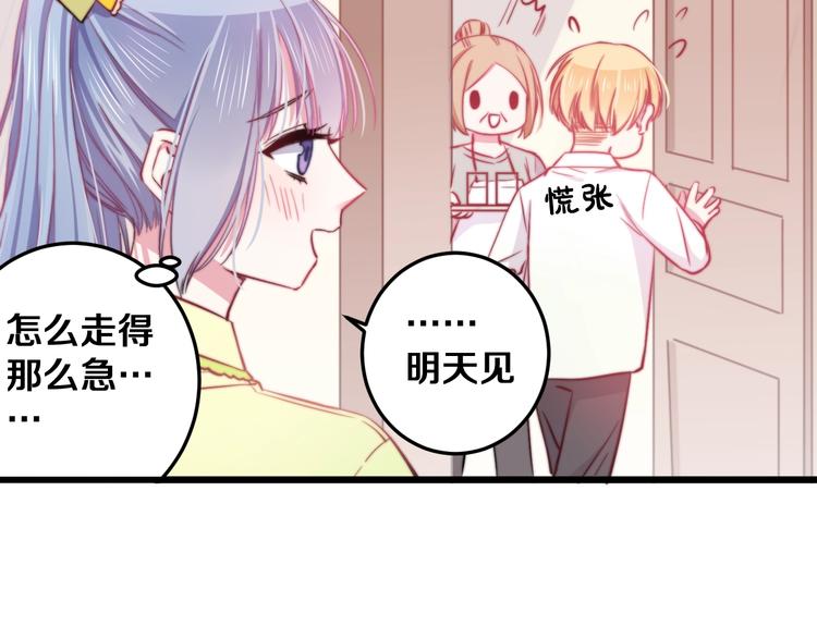 第27话 别逃离我身边(1/3)-第29话