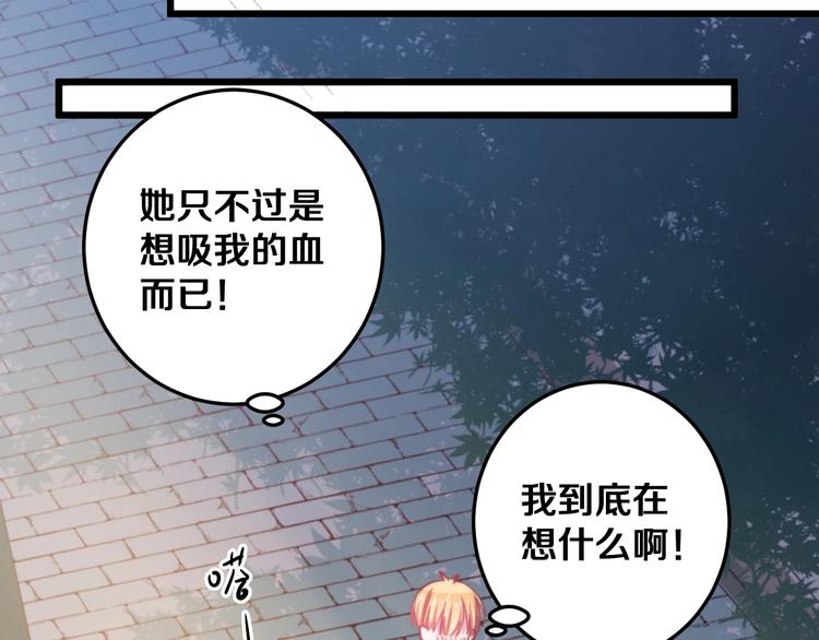 第27话 别逃离我身边(1/3)-第29话