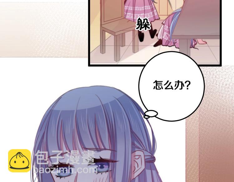 第29话 怎么忍心让你难过(1/3)-第31话